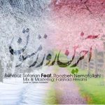 دانلود آهنگ علی ساغریچی نفس
