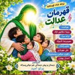 دانلود آهنگ دایان رویا