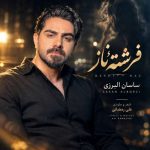 دانلود آهنگ امیر‌ بامداد اولین شب