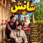 دانلود آهنگ محمد اصفهانی هوامو نداشتی
