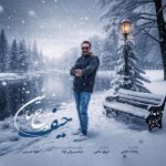 دانلود آهنگ علی فرخان دو راهی