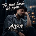 دانلود مداحی ای مشک آب حاج مجید بنی فاطمه (روضه)