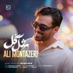دانلود آهنگ امین و امید بر نمی گردی