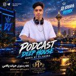 دانلود آهنگ شهریار پیروزفر تردید