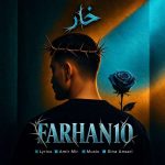 دانلود آهنگ جاوید ابراهیمی با من بخند