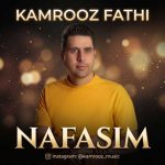 دانلود مداحی حاج سلیم موذن زاده حسین ای نور چشمانم (نوحه)