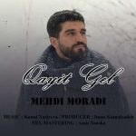 دانلود آهنگ دیجی کیهان ۷ وارث ( ریمیکس )