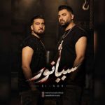 دانلود آهنگ امیر راوی بتکون