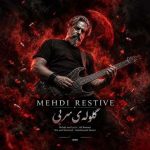 دانلود آهنگ کاما بیا ببینم