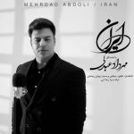 دانلود آهنگ والایار طاقت بیار