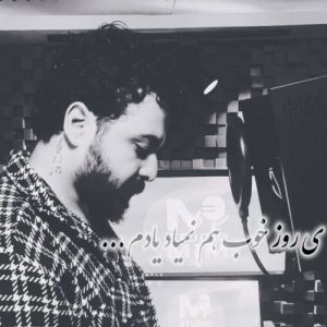 دانلود آهنگ میلاد بیدار خستم