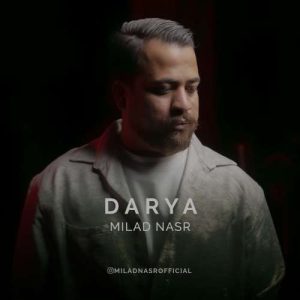 دانلود آهنگ میلاد نصر دریا