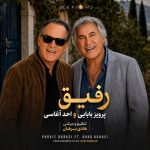 دانلود آهنگ کسری زاهدی مدلی ۱