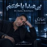 دانلود آهنگ سجاد فراست عوضی