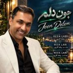 دانلود آهنگ آرین خوبه میدونی