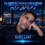 دانلود آهنگ Sinan Akçıl Elini Uza