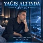 دانلود آهنگ حامین سلیمانی درد