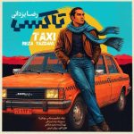 دانلود آهنگ سعید محمدی غم دوری