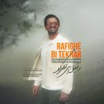 دانلود آهنگ کمال منصوری خلاصه