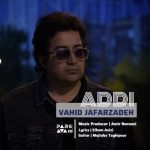 دانلود آهنگ پرویز بایایی و احد آغاسی رفیق